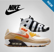 Novità Nike